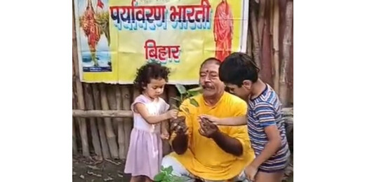 जल संरक्षण और हरियाली पर जोर, अंतरराष्ट्रीय खेल दिवस पर हुआ पौधारोपण